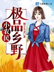 妖劫之都