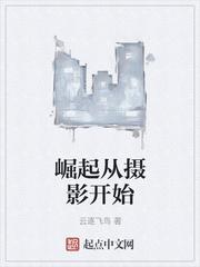 足球佬大