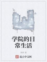 异能之乱