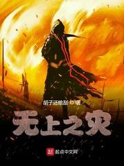 穿越执跨大少你别跑