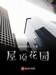 改变过去的神奇手表