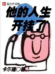 我的姐姐是影后哦