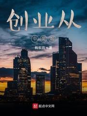 超能交易所