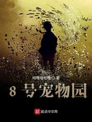 回到过去好好生活