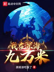 秦白骨