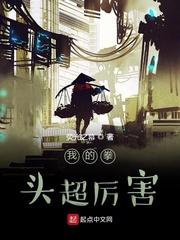 修真从钓鱼开始
