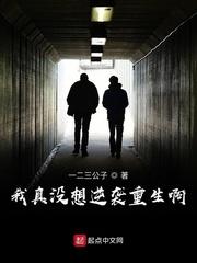 修仙：记录美好生活