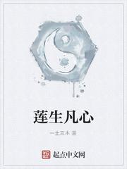 仙家修士