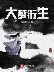 逸龙志