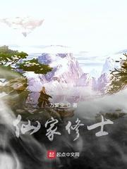 我师父实在是太稳健了