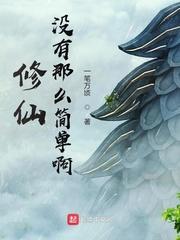 前夫在太平间哭疯我换了身份嫁豪门
