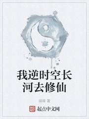 八荒缚魔传
