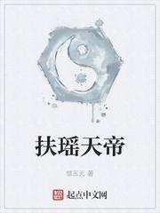 怒剑山河记