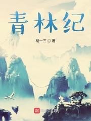 天地心道