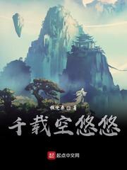 血魔极阴