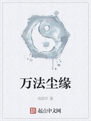 乱世长生歌