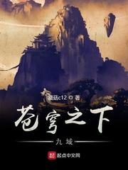 妖歌之恋