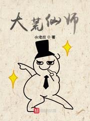 太阴阎王帖