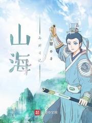 神约之争