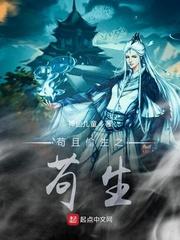 香与火之缘