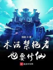 最肉反派
