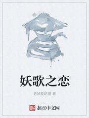 逆星战争
