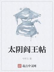 我在乱世夺天赋成圣