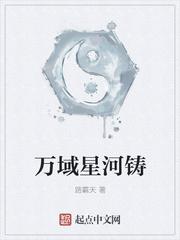 遇仙临