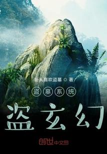 退休生活从召唤袁天罡开始