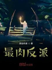 洪荒叫我哈基米，蓝星是狸花老祖