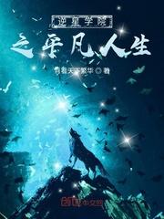乱世荒年我每日一卦粮肉满仓