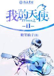 官道争锋