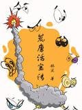苦哥不在家，小黄桃听着音频自己玩起来了