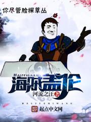 穿越大唐的现代人