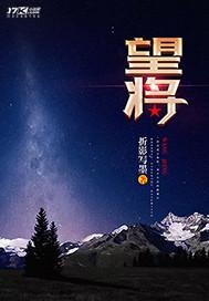降龙