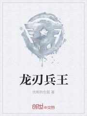 熔铸新帝国