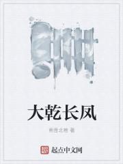 刀锋1939