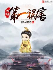 穿越之皇帝成长计划