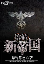 三国之白马天下