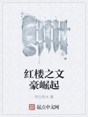 快穿之boss的小公主不好当TXT