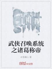 宋朝两代帝后风云