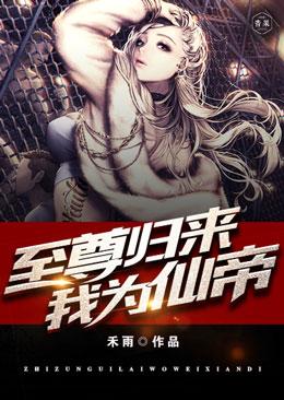 东京妖怪公寓