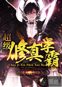 叙花亭夜