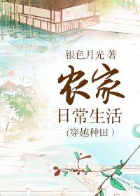 箬山是我永远的故乡