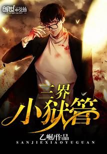 初见倾心