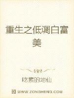 邪魅总裁之溺宠冷艳妻