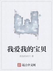 玄灵界都知道我柔弱可怜但能打3Q