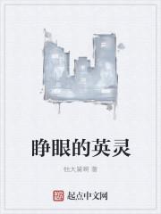 学园都市之我是男主我怕谁