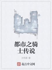 重生妖孽神医