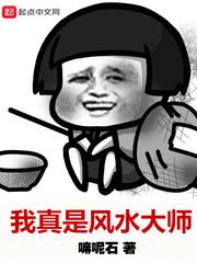 星神宝录